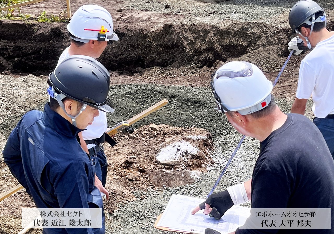 技術と実績の上に成り立っています。 | 北見市の新築分譲住宅|エモイエ