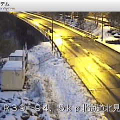 北見も寒くなってきた。峠は雪化粧!